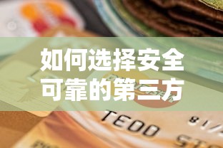 空投贷款平台二维码解析：如何快速申请低息贷款