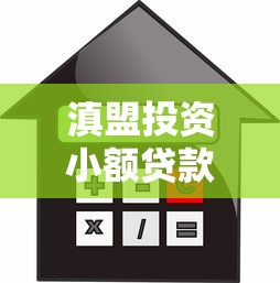 不用审核直接放款5000的网贷口子真实经历分享，秒到账不忽悠