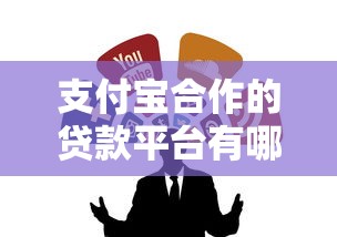 类似花薪不看征信的口子，这几个黑户下款稳如老狗