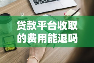 黑户4000哪个口子能下款？老哥亲测这三个平台秒到账