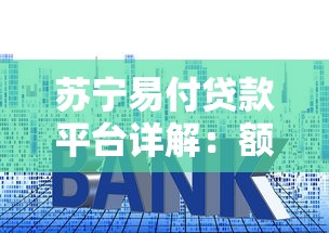 2023最新贷款获客平台官网推荐：精准引流高效转化