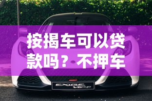 714网贷不还会有什么后果？过来人血泪教训大实话