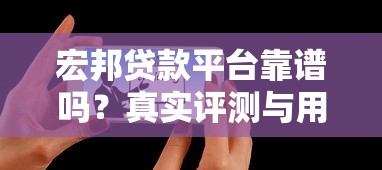 成为黑户有什么影响吗？2025年最新深度解析