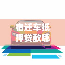 银行贷款门槛提高后这几个网贷平台秒下款 实测靠谱
