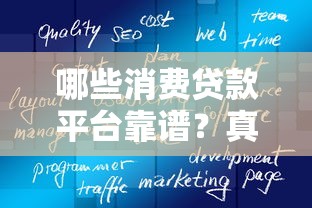 牛牛陛下必下款吗？实测5分钟到账攻略+避坑指南