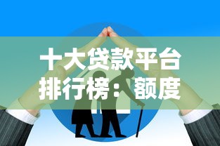 微信快速借钱3000黑户秒到账！实测5分钟放款不查征信口子分享