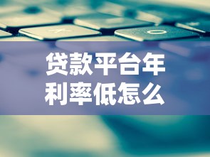 2025五月借款新口子推荐：实测秒下款低息平台大盘点