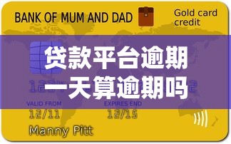 郑州贷款推客平台靠谱吗？真实体验与避坑指南