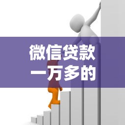 有哪些小贷产品能迅速审批通过？2025年实测5个秒下款平台