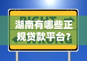 征信黑了有网贷怎么办？老哥亲测这三个口子还能下款