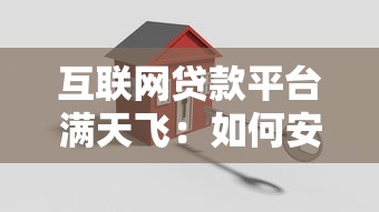 跟贷上钱一样的贷款口子盘点，这几个平台下款快额度高