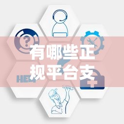 负债大哪里可以贷款？这5个靠谱网贷口子秒下款