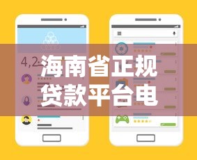 黑花口子借款还不起怎么办 三招教你上岸不爆通讯录