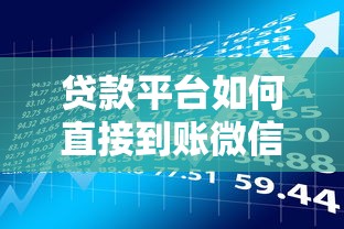 网贷被骗签身份证手持照片？老哥教你三招避坑稳下款！