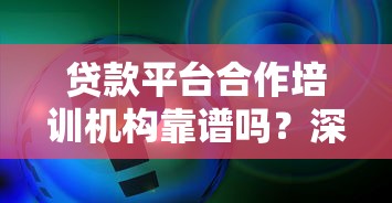 分期通利息怎么算的？2025最新计算公式和避坑指南