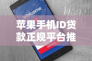 福州二手房贷款平台电话最新盘点及靠谱推荐