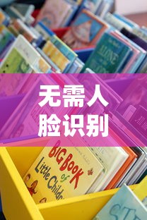 无需人脸识别的贷款平台有哪些？这5类渠道快速放款