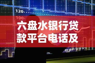 花户黑户不拒秒下款的借款平台推荐，实测5分钟到账不忽悠