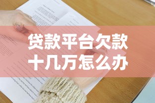 有哪些一定能下款的口子？2025年实测秒过平台大揭秘