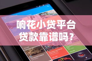 有什么口子贷款不刷脸？2025最新免人脸识别借款平台推荐