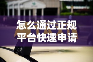 小额贷款新口子门槛低，2025年最新秒批通道实测分享