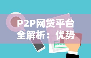 十天转售的口子有哪些？2025最新短期周转贷款平台实测推荐