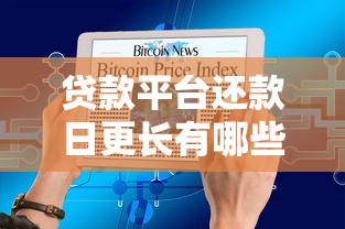 洋钱罐app官方下载安卓，2025年最稳网贷口子实测分享