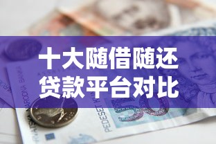 什么是建行信用卡外呼？一文揭秘银行主动营销的秘密