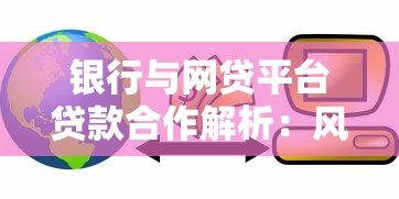 2025下款的网贷口子盘点：最新秒批低息平台实测推荐