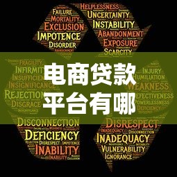 征信黑名单困扰不用愁 这几个网贷口子秒批到账稳如老狗