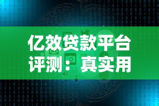 借款新口子二维码2025最新秒批通道 亲测5分钟到账不忽悠
