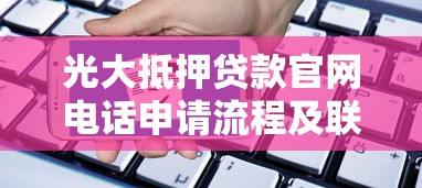 有存款就能贷的平台有哪些？盘点5大靠谱存款贷款渠道