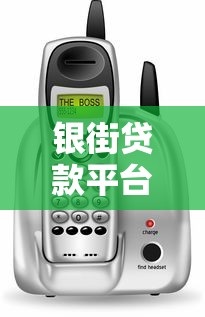 贷款租车平台有哪些？2023主流渠道推荐及注意事项