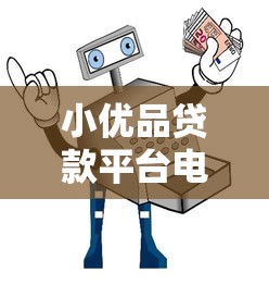 金融监管新措施下，这些网贷平台依然稳如老狗