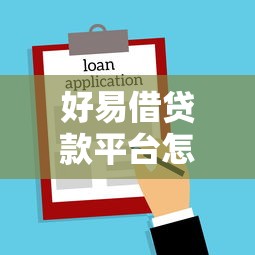 随心贷逾期还款是否会影响个人征信？老哥亲测3天宽限期真相