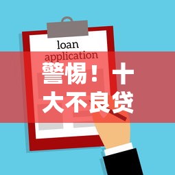 哪家小额贷款下款快？实测5个秒批口子亲测当天到账！