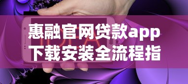 零利息的借钱app推荐！2025年最新免息贷款平台实测