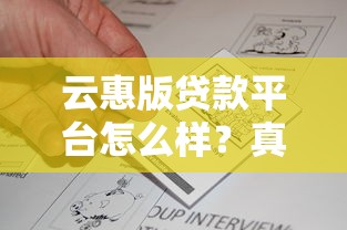 借钱不上征信的贷款平台推荐！2025年最新实测5个秒下款口子