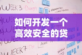 贷款平台解绑身份证全攻略：安全操作与常见问题解答