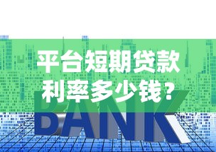 小花借(好下款)下载 秒到账额度高 老哥亲测靠谱口子