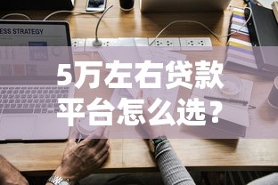 征信黑了驾驶证还能用吗？老司机亲测这些口子照样下款