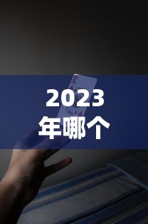 苏州市贷款融资平台官网推荐：正规渠道+低息贷款申请攻略