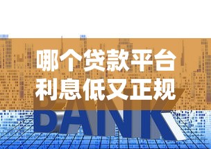 地税不注销上征信吗？老司机亲测3个秒下款口子