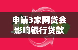 贷款3000的口子有哪些？最新靠谱小额借贷平台推荐