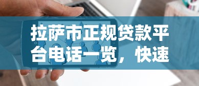 征信黑花了从新改名行吗？实测5家无视黑户贷款平台真实下款经历