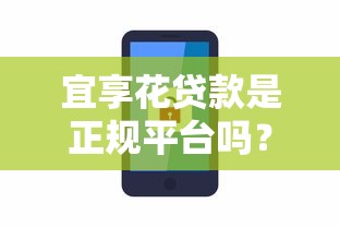 贷款平台频繁骚扰电话如何投诉？最全维权指南