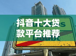百顺宝借款app入口在哪？最新官方下载渠道实测分享