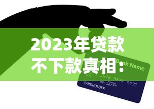哪个口子借钱容易过？2025年实测5个秒批网贷平台推荐