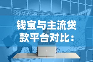 个人征信黑花了影响伴侣吗？夫妻贷款必看避坑指南
