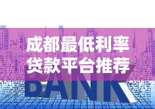 不看征信不看查询的贷款 2025年最新5个秒下款口子实测